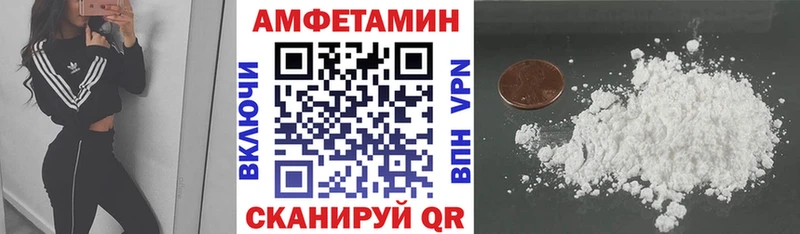 Amphetamine 98% mega ТОР Нижний Новгород