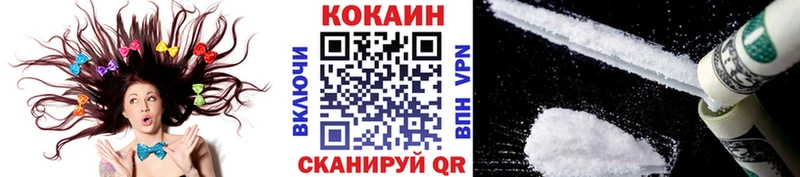 что такое наркотик  Нижний Новгород  OMG как зайти  COCAIN 98% 