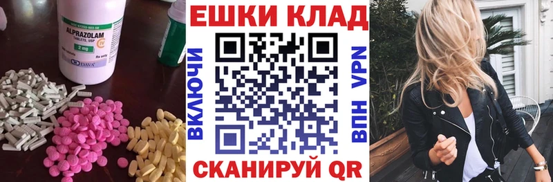 Ecstasy Cube купить наркотик Нижний Новгород