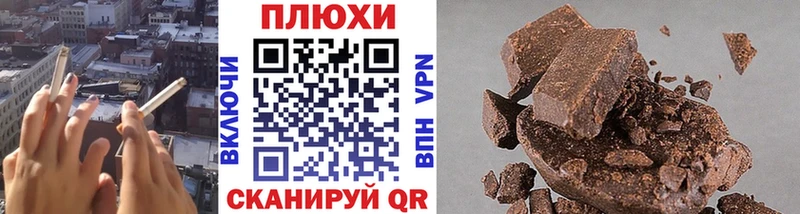 Гашиш VHQ  Нижний Новгород 