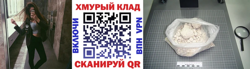 Героин Heroin Нижний Новгород