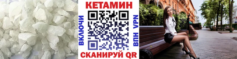 мориарти наркотические препараты Нижний Новгород Кетамин ketamine