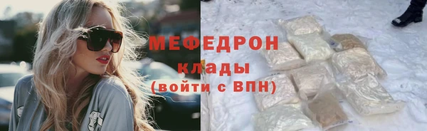 меф Алексин