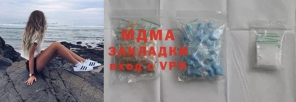 синтетический гашиш Алзамай