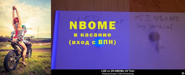 синтетический гашиш Алзамай
