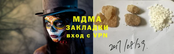синтетический гашиш Алзамай