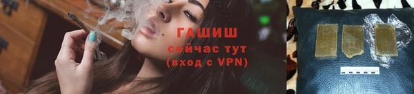 синтетический гашиш Алзамай