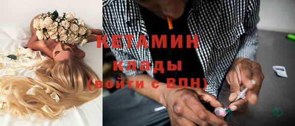 бутик Кинешма