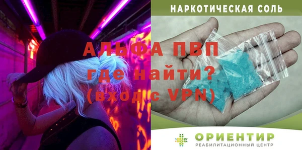 меф Алексин