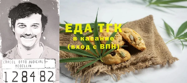 синтетический гашиш Алзамай