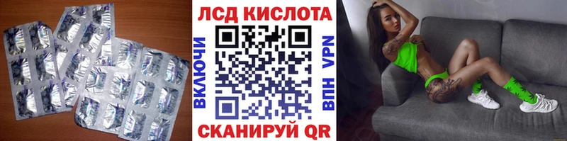 наркота blacksprut зеркало LSD-25 экстази ecstasy Нижний Новгород