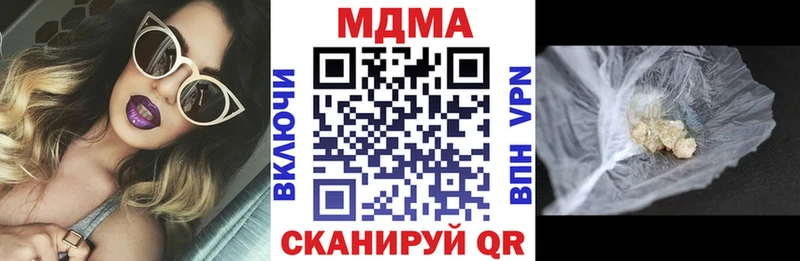купить закладку  Нижний Новгород  МДМА молли 