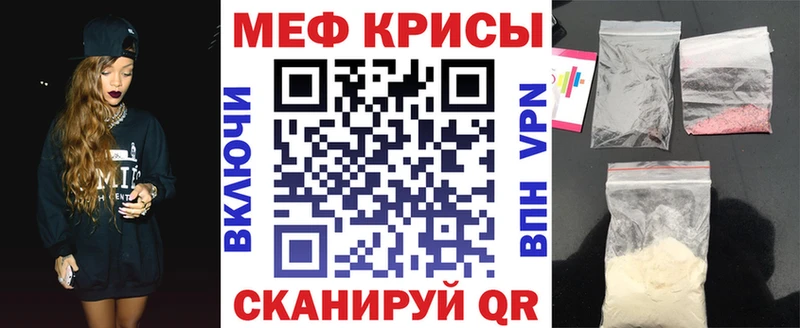 блэк спрут рабочий сайт хочу Нижний Новгород МЯУ-МЯУ кристаллы