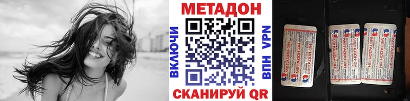 гидра маркетплейс Нижний Новгород МЕТАДОН белоснежный