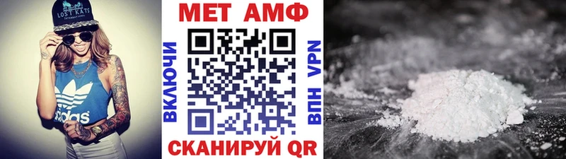 Метамфетамин мет  магазин продажи наркотиков  Нижний Новгород 