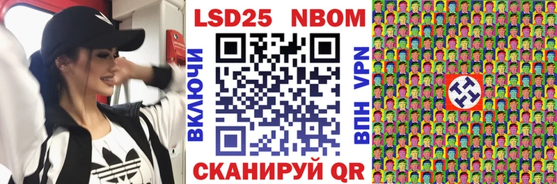 Марки NBOMe 1500мкг  где купить наркоту  Нижний Новгород 