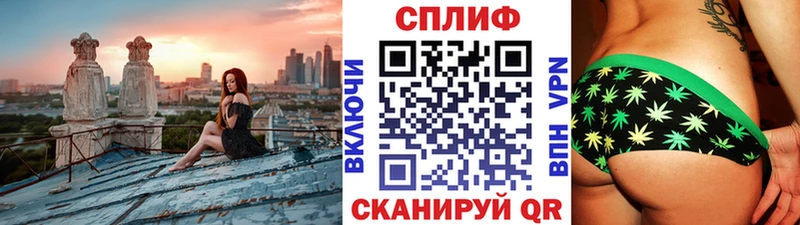 Каннабис тримм  Нижний Новгород 